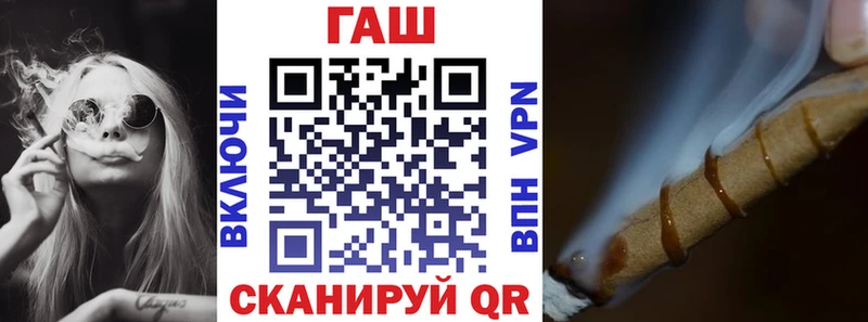 Наркотические вещества Цивильск ГАШИШ  KRAKEN ссылка  A-PVP  Мефедрон  Марихуана 