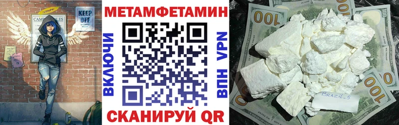 АМФЕТАМИН Premium  darknet как зайти  Цивильск  гидра ссылки 