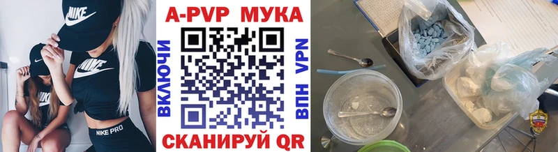 как найти закладки  Цивильск  A-PVP кристаллы 