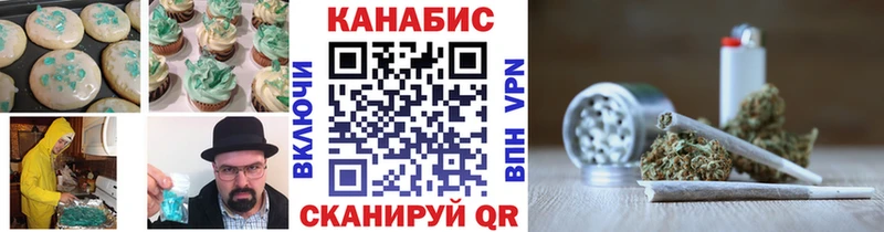 Cannafood конопля  Цивильск 