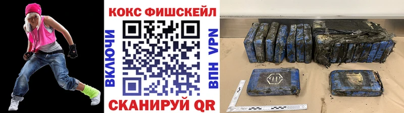 мега как зайти  Цивильск  Cocaine VHQ 