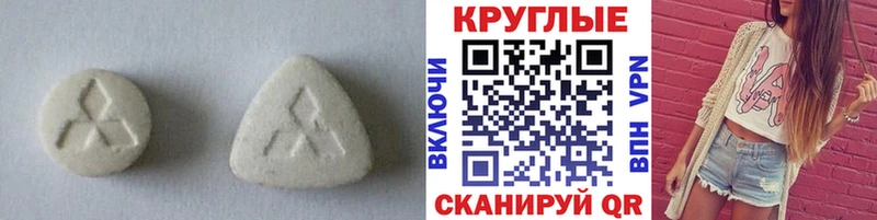 купить наркотики сайты  Цивильск  kraken ONION  нарко площадка наркотические препараты  Ecstasy 280 MDMA 
