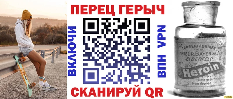 Героин афганец  цена наркотик  Цивильск 