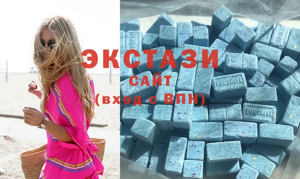 MDMA Premium VHQ Куйбышев
