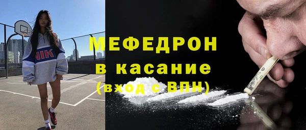 прущий лед Кукмор