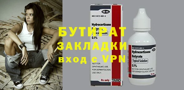 прущий лед Кукмор