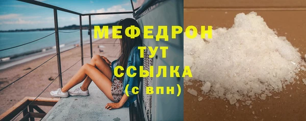 прущий лед Кукмор