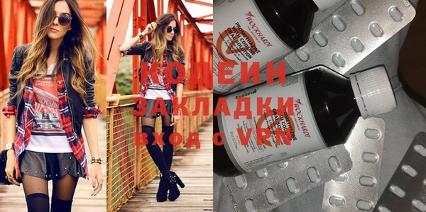 MDMA Premium VHQ Куйбышев