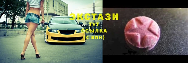 MDMA Premium VHQ Куйбышев