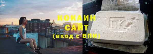 MDMA Premium VHQ Куйбышев
