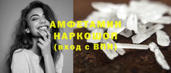 MDMA Premium VHQ Куйбышев