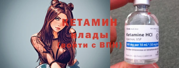 прущий лед Кукмор