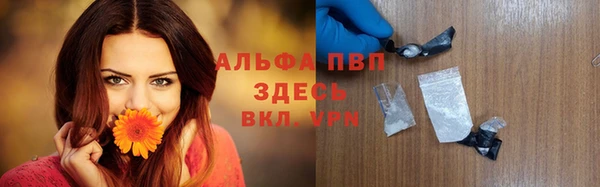 MDMA Premium VHQ Куйбышев