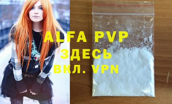 MDMA Premium VHQ Куйбышев