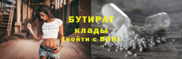 MDMA Premium VHQ Куйбышев