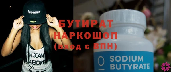 прущий лед Кукмор