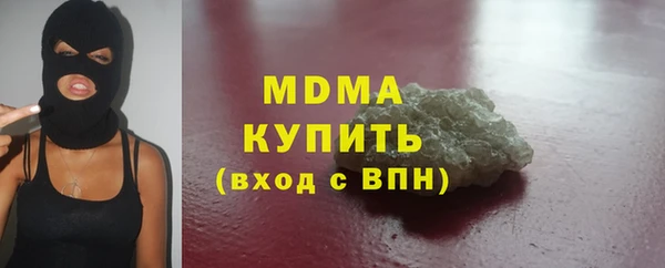 гашик Кулебаки