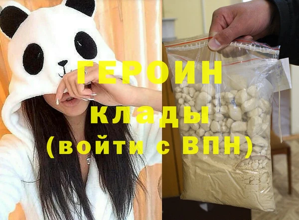 гашик Кулебаки