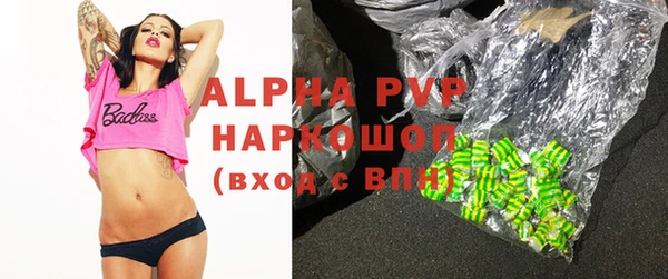 MDMA Premium VHQ Куйбышев