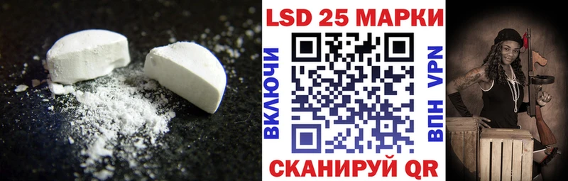 где купить наркоту  ссылка на мегу онион  LSD-25 экстази кислота  Цивильск 
