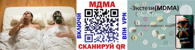 OMG ссылки  цены наркотик  Цивильск  MDMA VHQ 