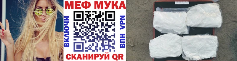 МЯУ-МЯУ VHQ  купить наркотик  Цивильск 