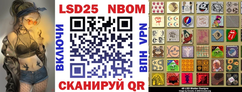купить наркоту  Цивильск  Марки NBOMe 1,5мг 