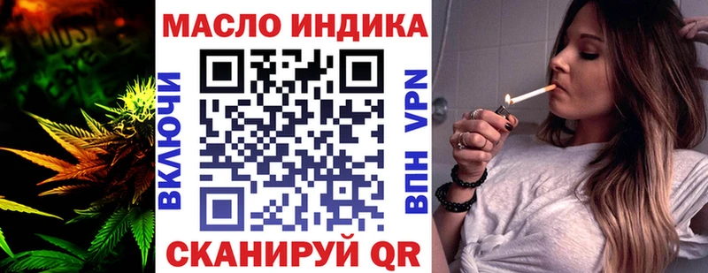 сколько стоит  Цивильск  ТГК гашишное масло 